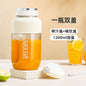  Presse-agrumes portable rechargeable à double couvercle en plastique, multifonctionnel